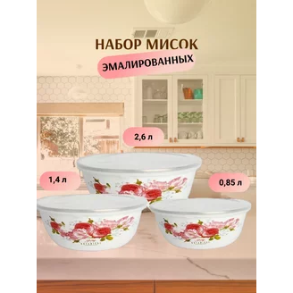 Набор мисок ZEIDAN Z-80626-01 пионы с крышками 6 предметов