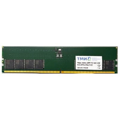 ОЗУ ТМИ ЦРМП.467526.011 UDIMM 8ГБ DDR5-4800 (PC-38400)