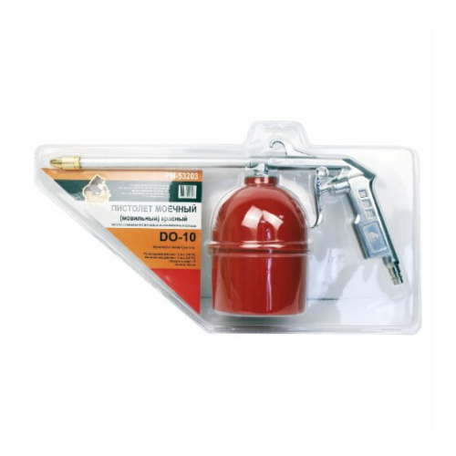 Пневмопистолет моечный Русский Мастер DO-10 (РМ-53203) Пневмопистолет моечный Русский Мастер DO-10 (РМ-53203)