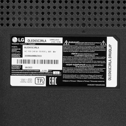 65" (165 см) OLED-телевизор LG OLED65C3RLA серый