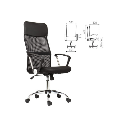 Кресло оператора BRABIX Flash MG-302 530867 с подлокотниками, хром, черное