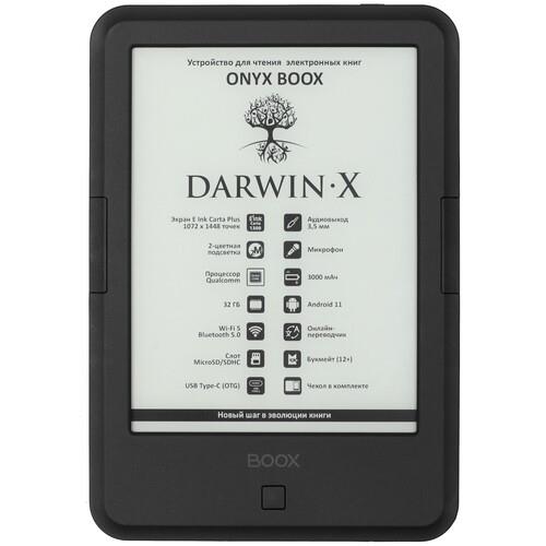 6" Электронная книга ONYX BOOX Darwin X черный + чехол