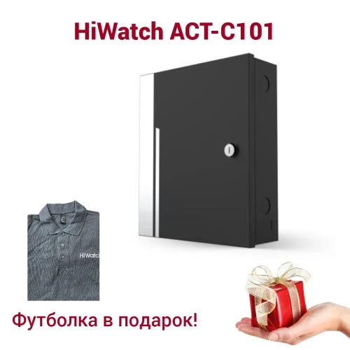 Контроллер досупа HiWatch ACT-C101
