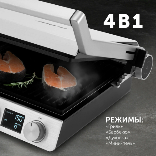 Электрогриль Polaris Pgp 3005 Серебристый