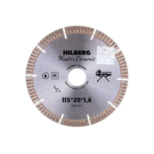 Диск алмазный отрезной Hilberg Master Сeramic HM511 115х20