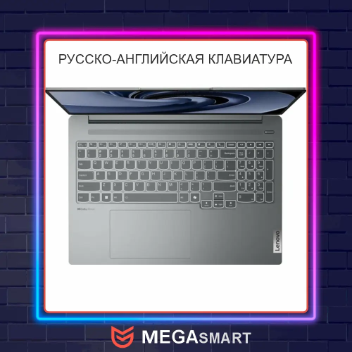Lenovo IdeaPad Pro 5 OLED 16IMH9 Ноутбук 16", Intel Core Ultra 7 155H, RAM 16 ГБ, SSD 1000 ГБ