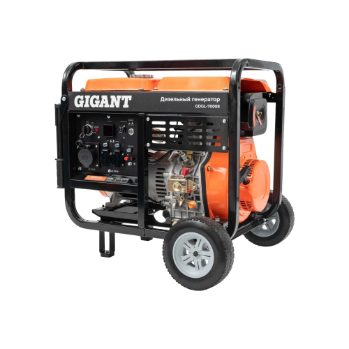 Дизельный генератор Gigant GDGL-7000E