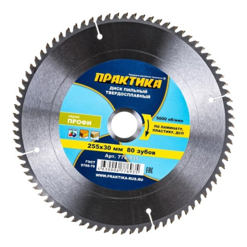 Диск пильный по ламинату Практика 255 х 30 мм (776-935) 80 зубов