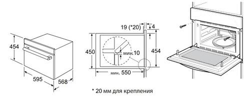 Электрический духовой шкаф ZUGEL ZOE609B черный
