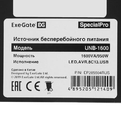 ИБП ExeGate SpecialPro UNB-1600.LED.AVR.C13.RJ.USB
