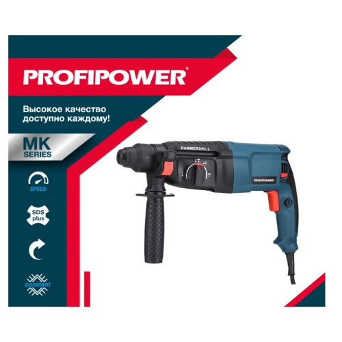 Перфоратор PROFIPOWER DRF-226 (E0002)