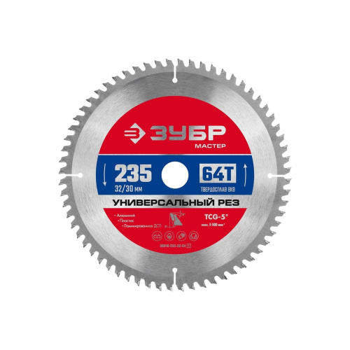Диск пильный по алюминию Зубр 36916-235-32-64_z01 d-235мм dпосад-32мм торцовочные пилы