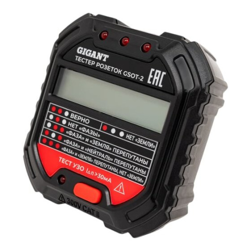 Тестер розеток и УЗО Gigant GSOT-2