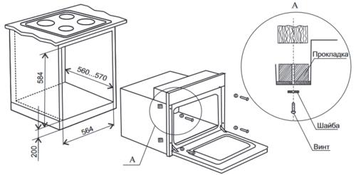 Электрический духовой шкаф De Luxe 6006.03эшв-061 черный