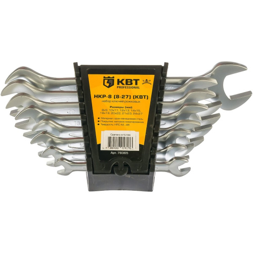 Набор ключей рожковых КВТ НКР-8 (78365) 8-27 мм