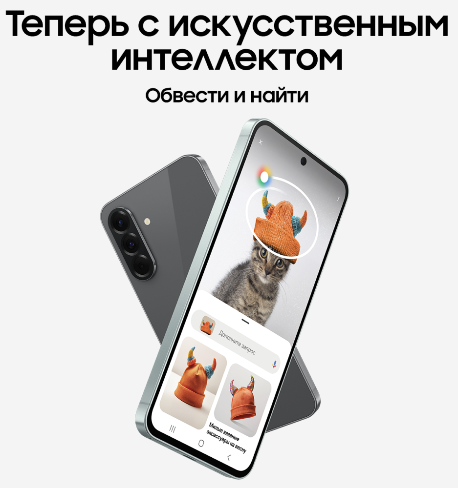 Смартфон Samsung Galaxy A56 8/256 Гб 5G Графитовый (A566E) — фото 3 Смартфон Samsung Galaxy A56 8/256 Гб 5G Графитовый (A566E) — фото 3