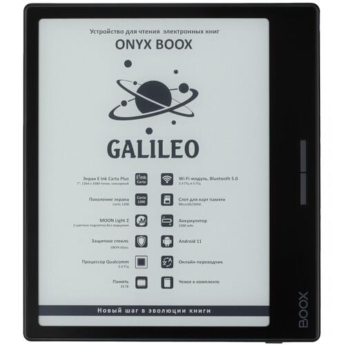 Электронная книга ONYX BOOX Galileo  + чехол