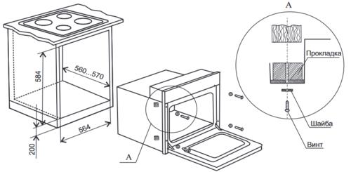 Электрический духовой шкаф De Luxe 6009.05эшв-049 черный