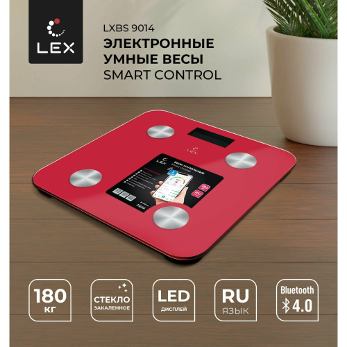 Весы напольные LEX LXBS 9014 Розовый
