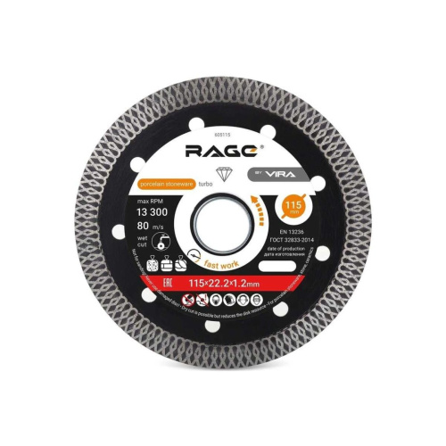 Диск алмазный по керамограниту тонкий VIRA Rage 605115 115 мм