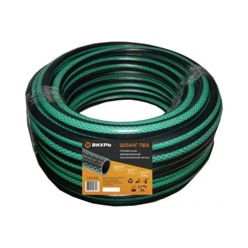 Шланг поливочный Вихрь 73/7/2/9 ПВХ трехслойный армированный 3/4, 15м (зелёный) Шланг поливочный Вихрь 73/7/2/9 ПВХ трехслойный армированный 3/4, 15м (зелёный)
