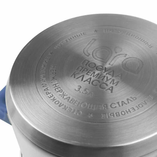 Набор посуды LARA LR02-79 Сапфир