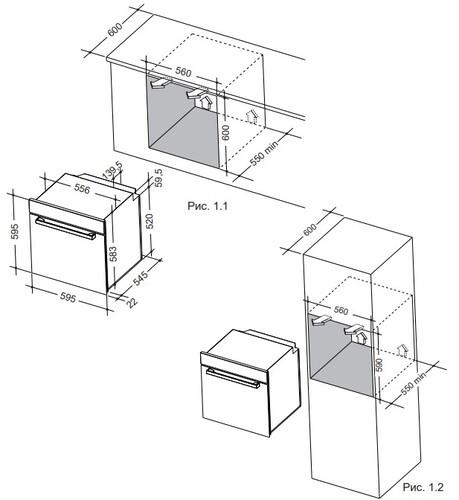 Электрический духовой шкаф DeLonghi NSM 7 NL RF RUS черный