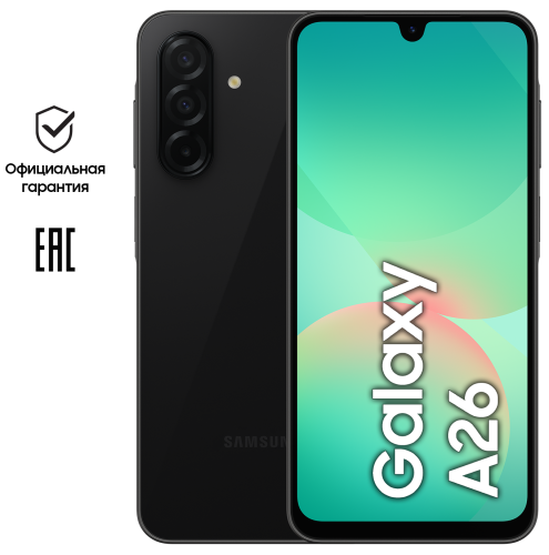 Смартфон Samsung Galaxy A26 6/128 Гб 5G Черный (A266B)
