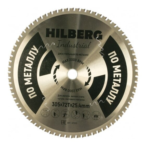 Диск пильный Hilberg Industrial HF305 30525,472Т металл