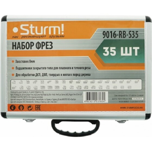 Набор фрез Sturm! 9016-RB-S35 d(посад.)8мм (фрезеры) (упак. 35шт)