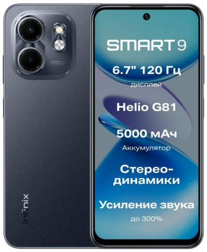 Смартфон Infinix Smart 9 3/128 Гб Lte Металлический Черный