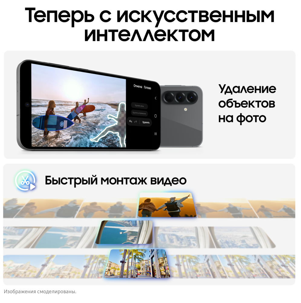 Смартфон Samsung Galaxy A56 8/256 Гб 5G Графитовый (A566E) — фото 4 Смартфон Samsung Galaxy A56 8/256 Гб 5G Графитовый (A566E) — фото 4