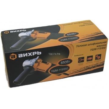 УШМ Вихрь УШМ-115/650