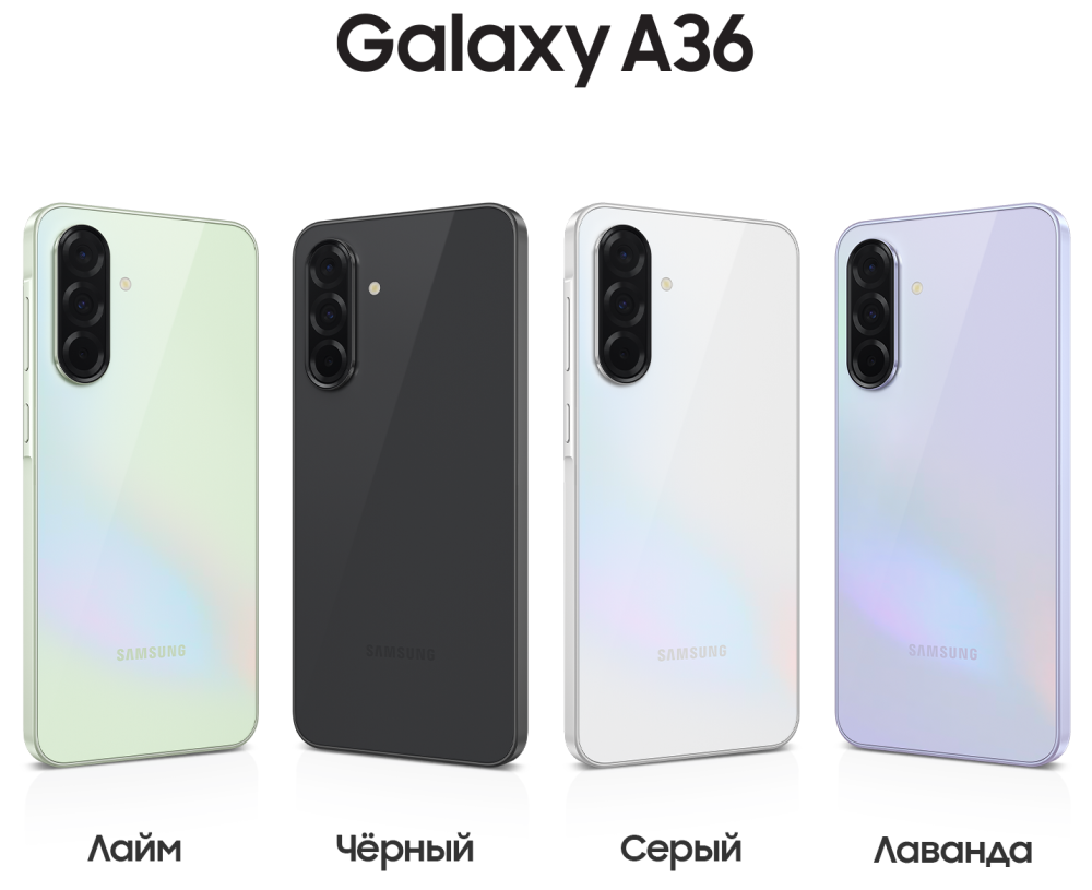 Смартфон Samsung Galaxy A36 8/128 Гб 5G Лайм (A366E) — фото 2 Смартфон Samsung Galaxy A36 8/128 Гб 5G Лайм (A366E) — фото 2