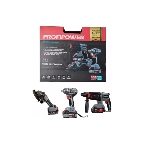 Набор электроинструмента Profipower E0095 Набор электроинструмента Profipower E0095