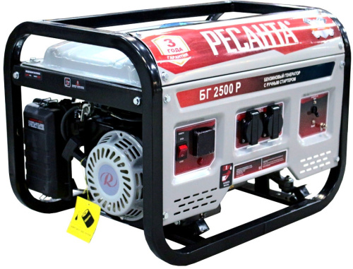 Генератор Ресанта БГ 2500 Р (64/1/50)