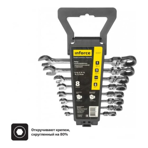 Набор ключей комбинированных Inforce 06-05-52 шарнирных с трещоткой 8 предметов