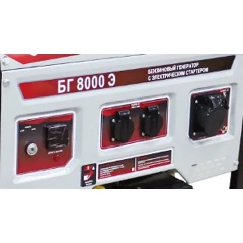 Генератор Ресанта БГ 8000 Э (64/1/48)
