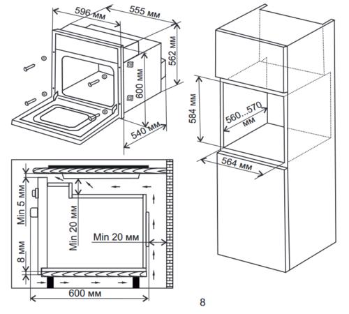 Электрический духовой шкаф De Luxe 6006.03эшв-061 черный