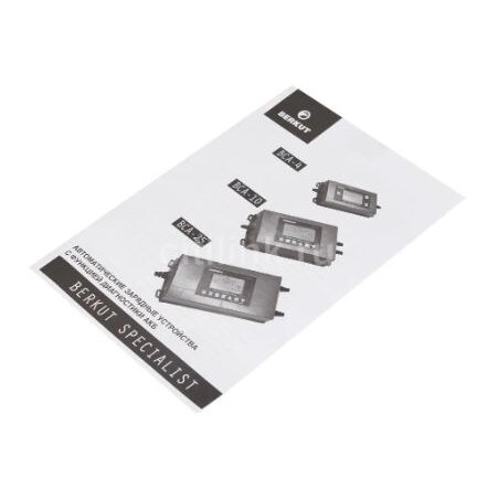 АЗУ Berkut BCA-10