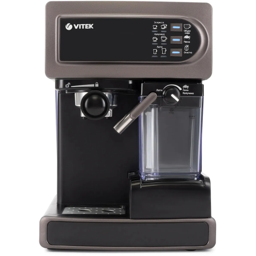Кофеварка Vitek VT-1517 SR серый
