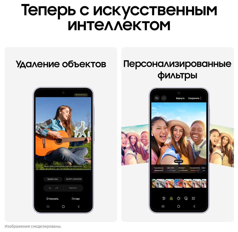 Смартфон Samsung Galaxy A36 8/128 Гб 5G Лайм (A366E) — фото 4 Смартфон Samsung Galaxy A36 8/128 Гб 5G Лайм (A366E) — фото 4