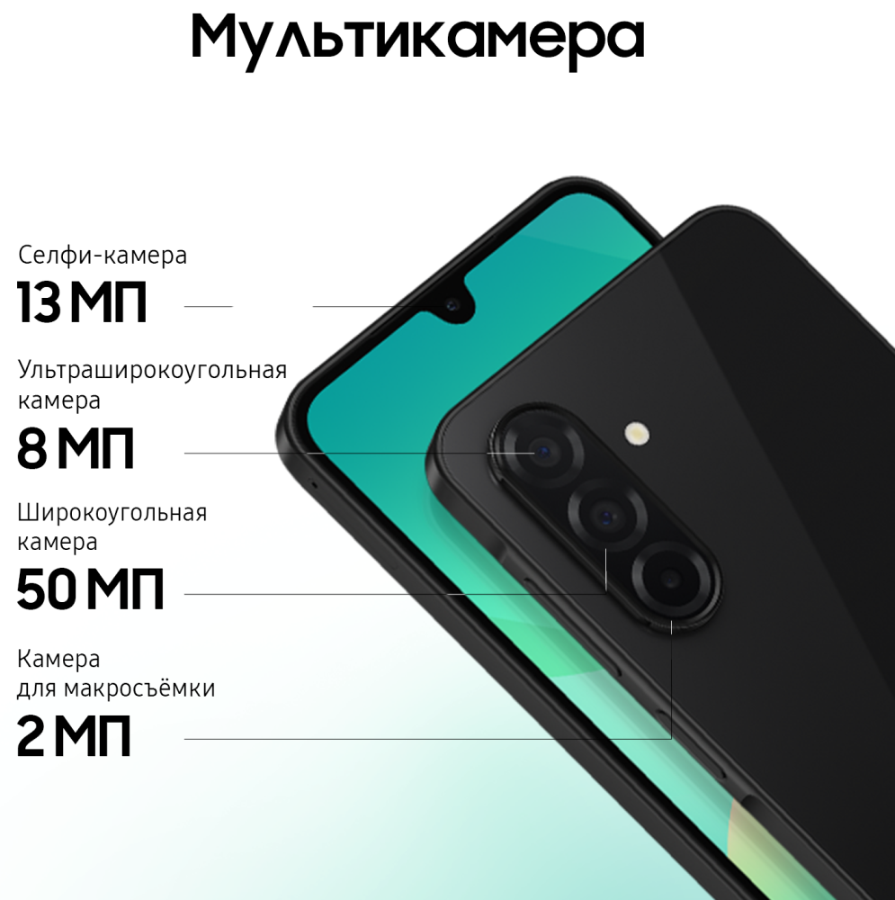 Смартфон Samsung Galaxy A26 6/128 Гб 5G Черный (A266B) — фото 5 Смартфон Samsung Galaxy A26 6/128 Гб 5G Черный (A266B) — фото 5