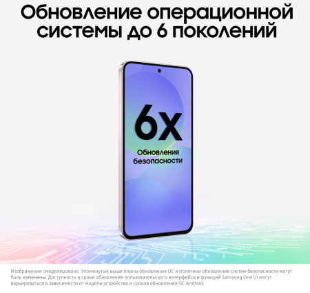 Смартфон Samsung Galaxy A56 8/256 Гб 5G Розовый (A566E)