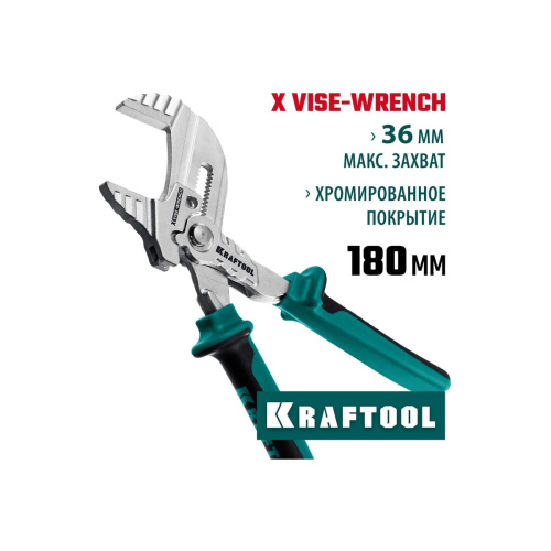 Клещи переставные KRAFTOOL Vise-wrench x 22066 180 мм