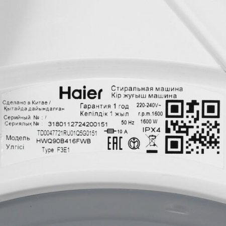 Встраиваемая стиральная машина Haier HWQ90B416FWB