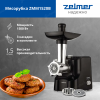 Мясорубка ZELMER ZMM1520B 70505480P