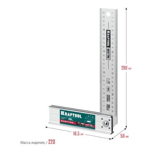 Угольник столярный складной Kraftool Quattro 3444 250мм