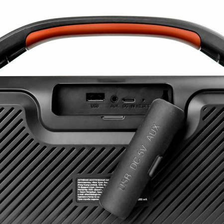 Портативная колонка Dialog Progressive AP-20