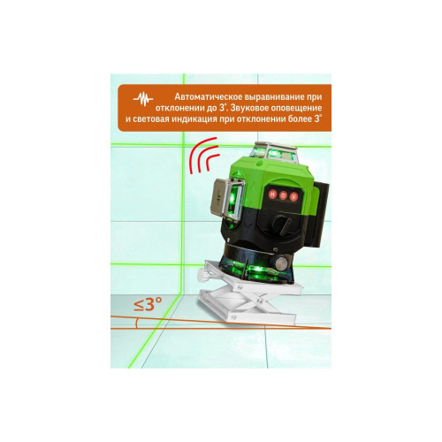 Лазерный уровень LT L16-360S
